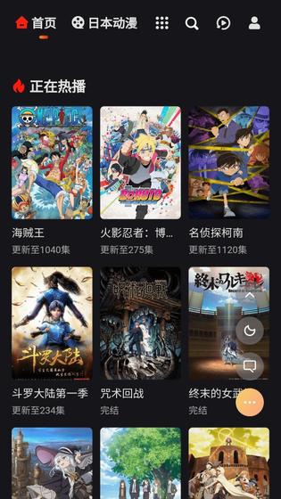 MX动漫 - 鬼灭之刃在线追_热门动漫平台 Hero图